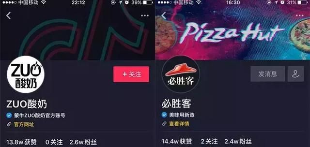 抖音如此多娇,3步做好品牌营销 抖音如此多娇,3步做好品牌营销