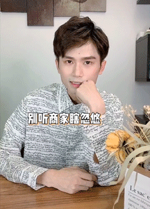 抖音达人种草营销太难?8个方法搞定商业化内容 抖音达人种草营销太难?8个方法搞定商业化内容