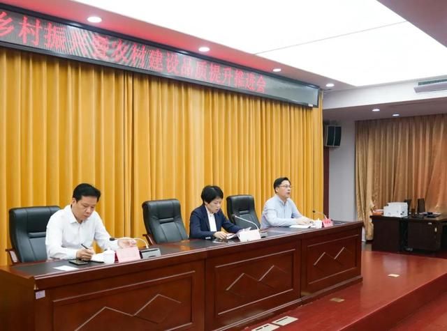 龙文区召开乡村振兴暨农村建设品质提升推进会 龙文区召开乡村振兴暨农村建设品质提升推进会