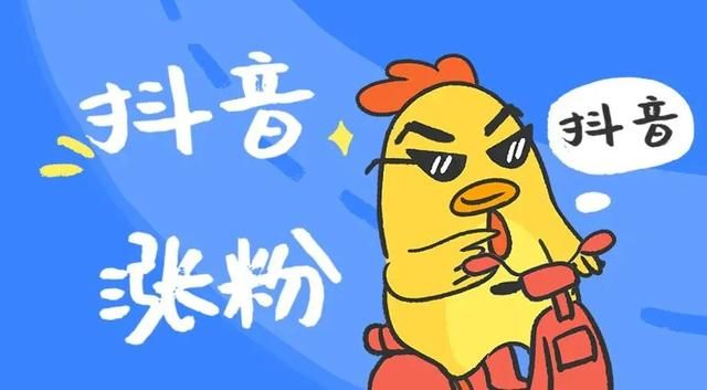 如何才能运营好我们的抖音小店呢? 如何才能运营好我们的抖音小店呢?