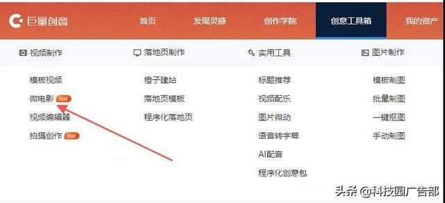 如何做好短视频信息流投放?抖音玩法解析 如何做好短视频信息流投放?抖音玩法解析