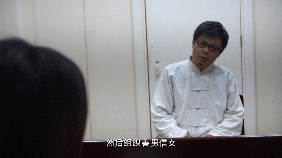 一场“慈善”事业背后竟是迷信诈骗! 一场“慈善”事业背后竟是迷信诈骗!