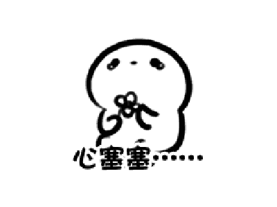 一场“慈善”事业背后竟是迷信诈骗! 一场“慈善”事业背后竟是迷信诈骗!