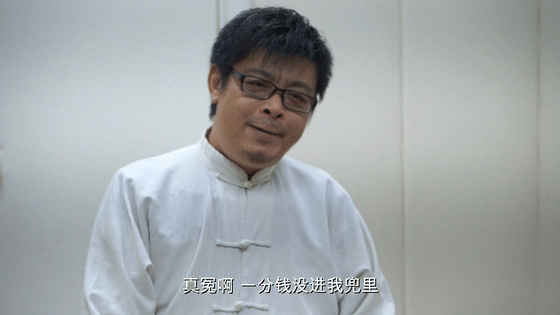 一场“慈善”事业背后竟是迷信诈骗! 一场“慈善”事业背后竟是迷信诈骗!