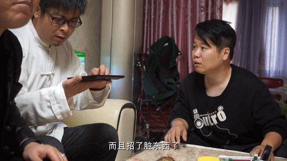 一场“慈善”事业背后竟是迷信诈骗! 一场“慈善”事业背后竟是迷信诈骗!