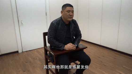 一场“慈善”事业背后竟是迷信诈骗! 一场“慈善”事业背后竟是迷信诈骗!