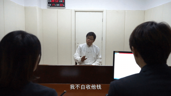 一场“慈善”事业背后竟是迷信诈骗! 一场“慈善”事业背后竟是迷信诈骗!