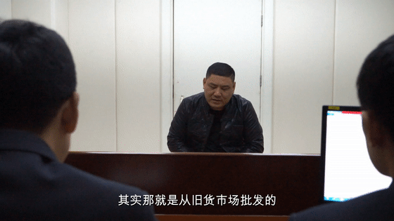 一场“慈善”事业背后竟是迷信诈骗! 一场“慈善”事业背后竟是迷信诈骗!