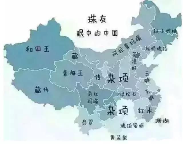 收藏知识 |“掌握”这张文玩地图,相当于掌握了文玩界 收藏知识 |“掌握”这张文玩地图,相当于掌握了文玩界