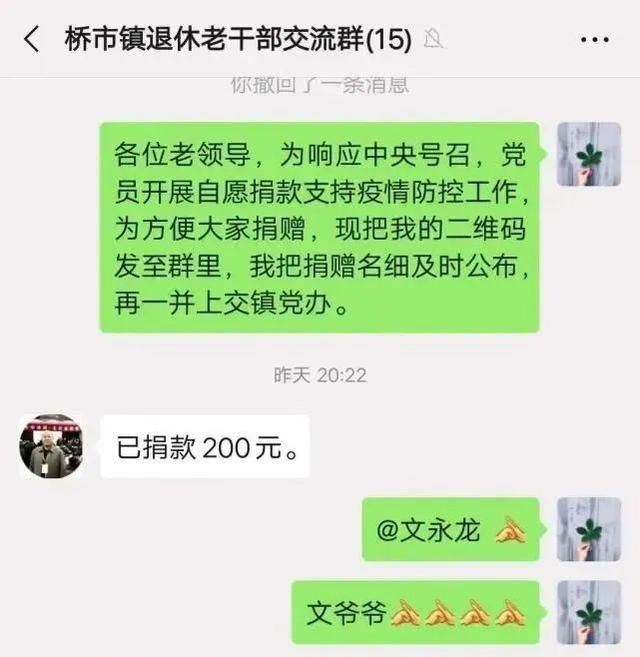 党有号召,我有行动!湖北已有143万名党员自愿捐款2.12亿元 党有号召,我有行动!湖北已有143万名党员自愿捐款2.12亿元