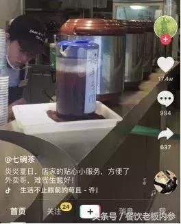 怎样用抖音、微博做营销？