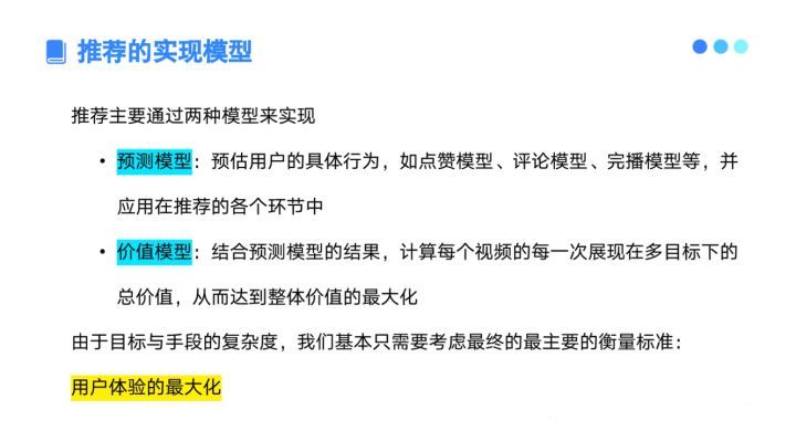 史上最全的抖音运营攻略,爆肝整理!(保姆级详细) 史上最全的抖音运营攻略,爆肝整理!(保姆级详细)