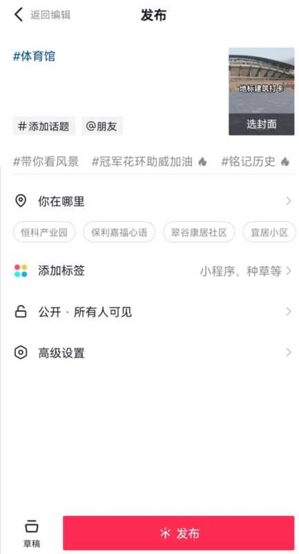 史上最全的抖音运营攻略,爆肝整理!(保姆级详细) 史上最全的抖音运营攻略,爆肝整理!(保姆级详细)