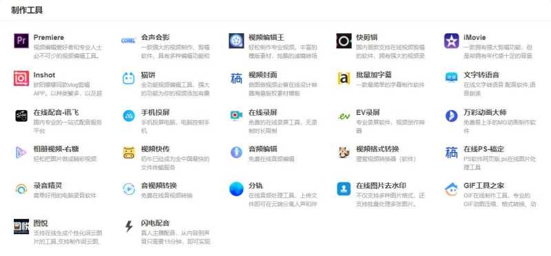 史上最全的抖音运营攻略,爆肝整理!(保姆级详细) 史上最全的抖音运营攻略,爆肝整理!(保姆级详细)