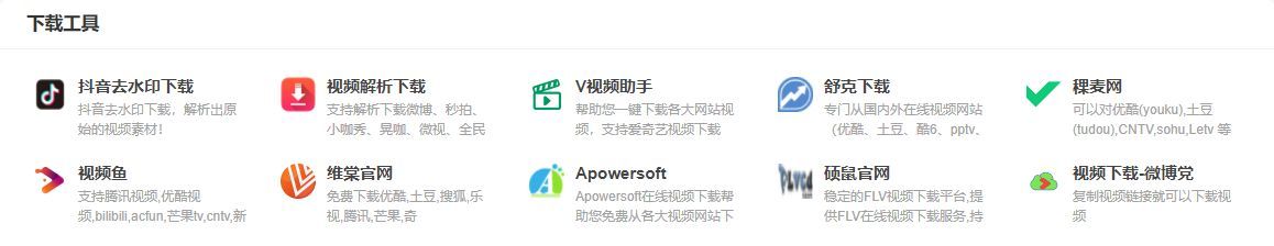 史上最全的抖音运营攻略,爆肝整理!(保姆级详细) 史上最全的抖音运营攻略,爆肝整理!(保姆级详细)