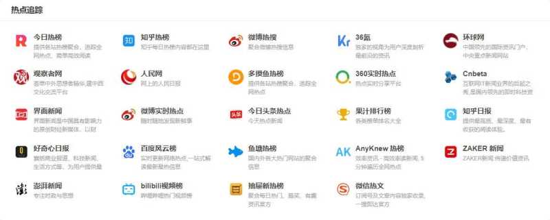 史上最全的抖音运营攻略,爆肝整理!(保姆级详细) 史上最全的抖音运营攻略,爆肝整理!(保姆级详细)