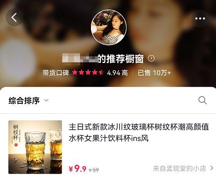 史上最全的抖音运营攻略,爆肝整理!(保姆级详细) 史上最全的抖音运营攻略,爆肝整理!(保姆级详细)