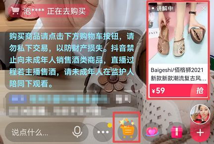 史上最全的抖音运营攻略,爆肝整理!(保姆级详细) 史上最全的抖音运营攻略,爆肝整理!(保姆级详细)