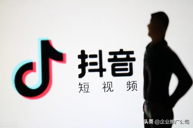 抖音营销推广怎么做效果好 抖音营销推广怎么做效果好