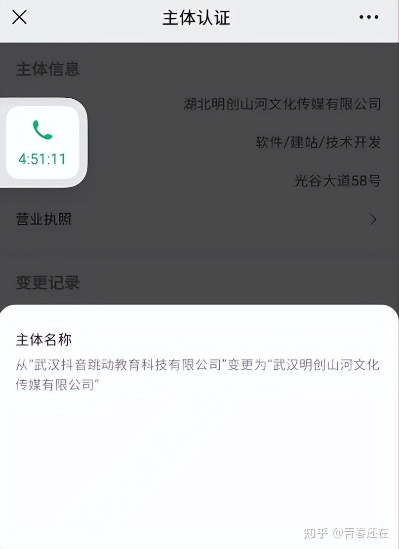 揭秘抖店运营陪跑骗局,别再被割韭菜了 揭秘抖店运营陪跑骗局,别再被割韭菜了