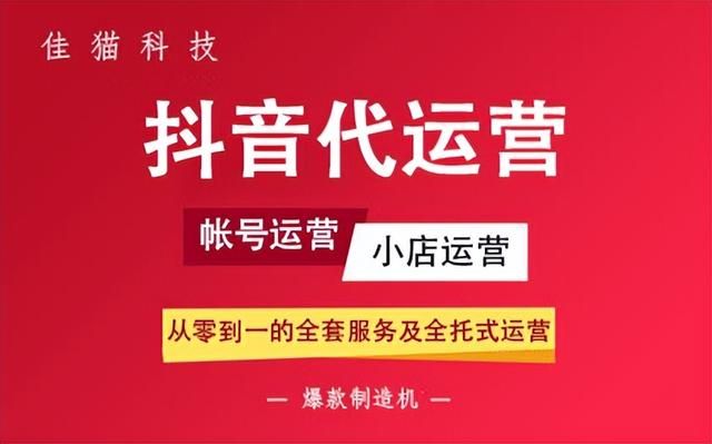 抖音推广可以带来什么效果?(企业抖音推广效果 抖音推广可以带来什么效果?(企业抖音推广效果