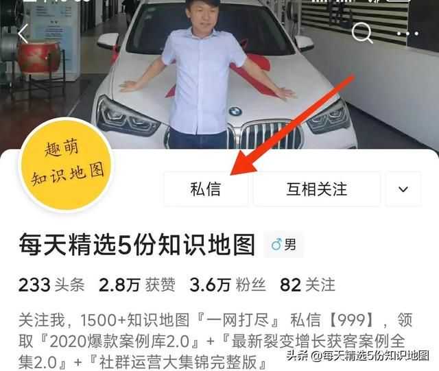 小编连续熬夜5天，整理出15个行业抖音运营方案PPT合集-全是干货