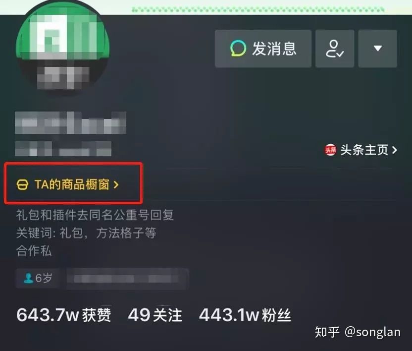 抖音运营6大要素,你知道几个? 抖音运营6大要素,你知道几个?