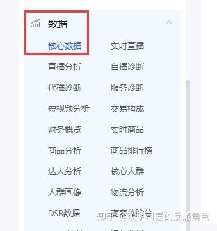 抖音运营工作都做些什么?