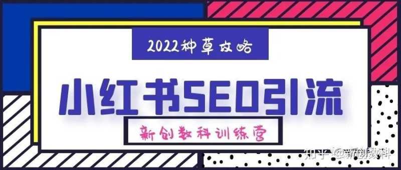 抖音运营|抖音直播间2大流量入口解析 小技巧