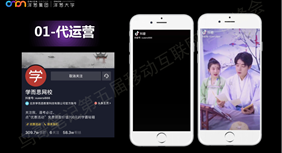 看完学而思/新东方106个抖音号后,我总结出K12教育行业的抖音运营攻略 看完学而思/新东方106个抖音号后,我总结出K12教育行业的抖音运营攻略
