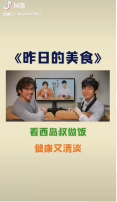 看完学而思/新东方106个抖音号后,我总结出K12教育行业的抖音运营攻略 看完学而思/新东方106个抖音号后,我总结出K12教育行业的抖音运营攻略