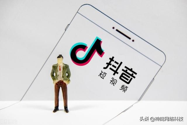 干货丨抖音营销植入的方式有哪些? 干货丨抖音营销植入的方式有哪些?