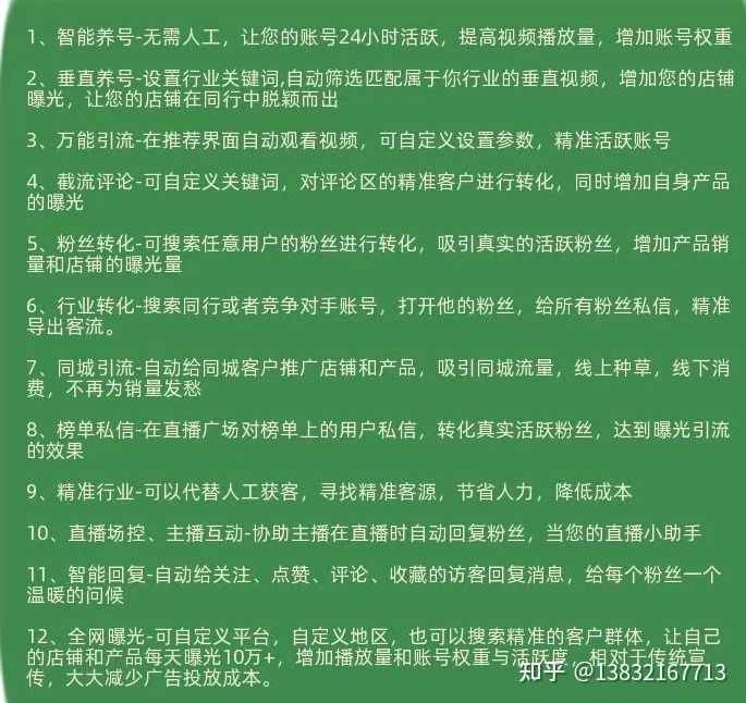 抖音怎么花钱推广引流 抖音怎么花钱推广引流