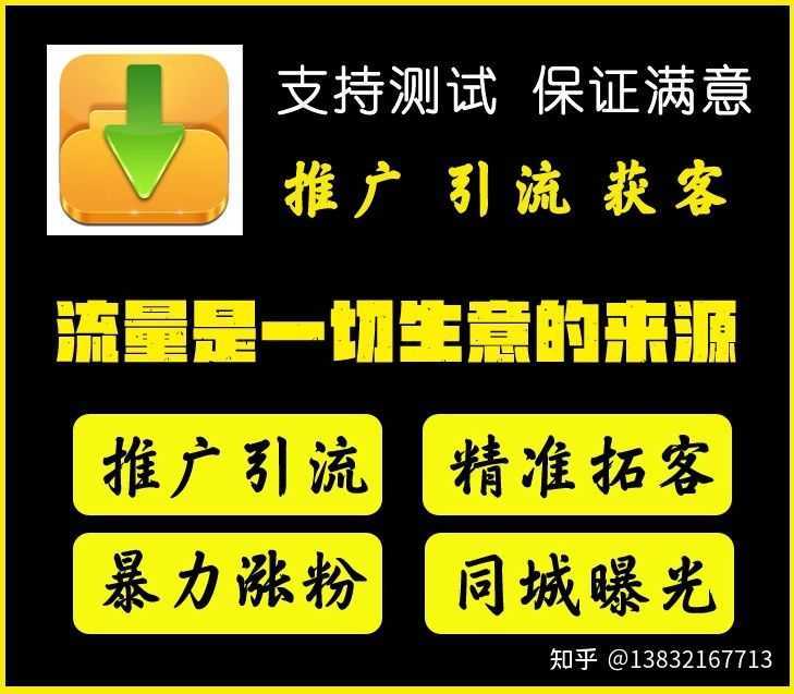 抖音怎么花钱推广引流 抖音怎么花钱推广引流