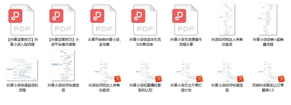 新手怎么运营抖音小店才能月入10w+? 新手怎么运营抖音小店才能月入10w+?