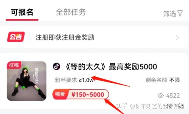 抖音音乐推广项目,轻松日入500+,人人均可操作! 抖音音乐推广项目,轻松日入500+,人人均可操作!