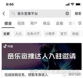抖音音乐推广项目,轻松日入500+,人人均可操作! 抖音音乐推广项目,轻松日入500+,人人均可操作!