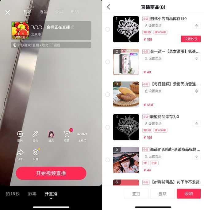 抖音官方营销工具大全,赶紧马住! 抖音官方营销工具大全,赶紧马住!