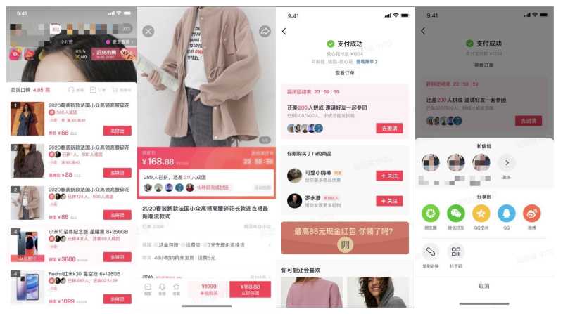 抖音官方营销工具大全,赶紧马住! 抖音官方营销工具大全,赶紧马住!