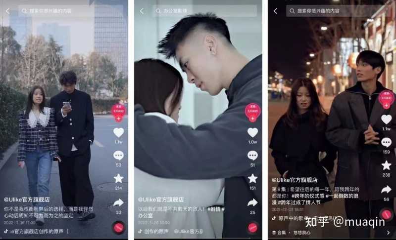 抖音直播间在线20人,一年却卖了1.46个亿,他们是怎么做到 ... 抖音直播间在线20人,一年却卖了1.46个亿,他们是怎么做到 ...