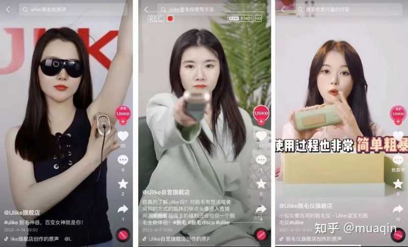 抖音直播间在线20人,一年却卖了1.46个亿,他们是怎么做到 ... 抖音直播间在线20人,一年却卖了1.46个亿,他们是怎么做到 ...