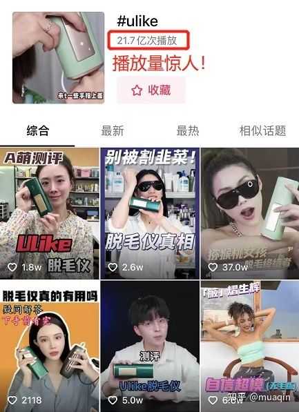 抖音直播间在线20人,一年却卖了1.46个亿,他们是怎么做到 ... 抖音直播间在线20人,一年却卖了1.46个亿,他们是怎么做到 ...