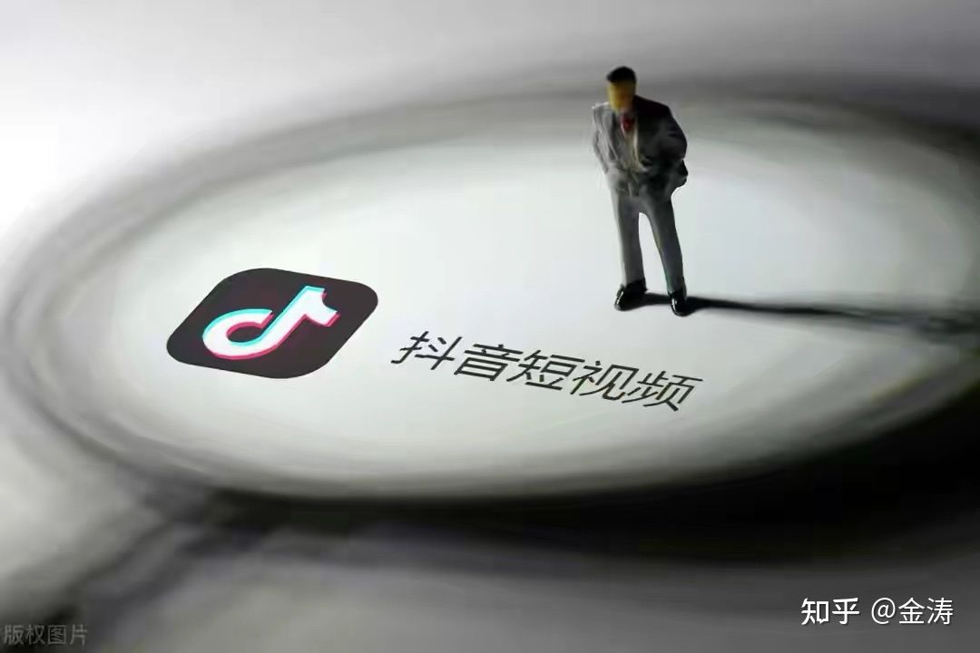 最新抖音运营入门完全手册(内附29节干货) 最新抖音运营入门完全手册(内附29节干货)