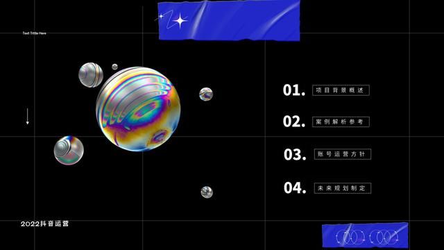 「抖音运营案例」2021政府抖音运营方案PPT(35P)? 「抖音运营案例」2021政府抖音运营方案PPT(35P)?