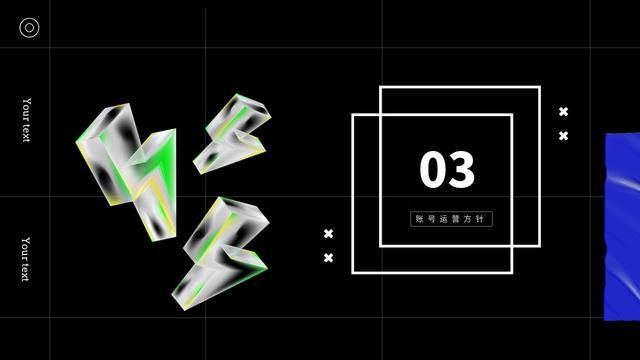 「抖音运营案例」2021政府抖音运营方案PPT(35P)? 「抖音运营案例」2021政府抖音运营方案PPT(35P)?