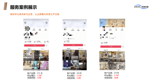 抖音营销怎么做?企业如何做好短视频营销? 抖音营销怎么做?企业如何做好短视频营销?