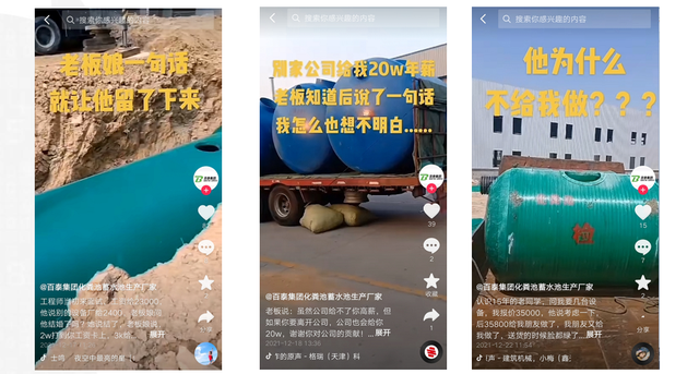 2个月通过短视频获得有效线索120+精准线索,他的抖音推广之路 2个月通过短视频获得有效线索120+精准线索,他的抖音推广之路