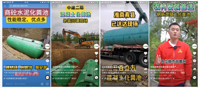 2个月通过短视频获得有效线索120+精准线索,他的抖音推广之路 2个月通过短视频获得有效线索120+精准线索,他的抖音推广之路