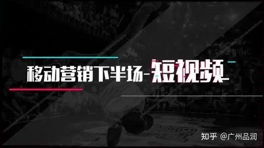 抖音平台推广优势有哪些? 抖音平台推广优势有哪些?