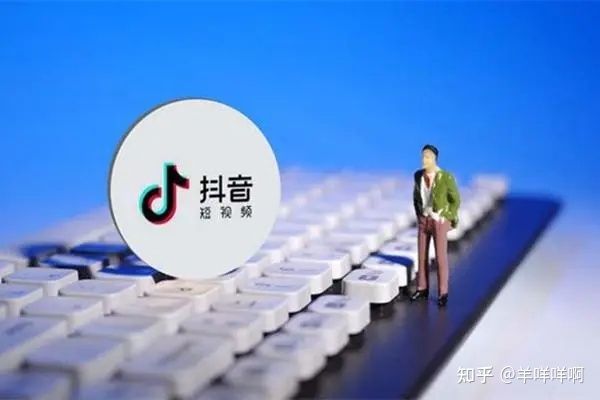 2022年抖音618营销攻略 2022年抖音618营销攻略